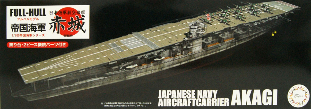 1/700 IJN Aircraft Carrier Akagi Full Hull Model