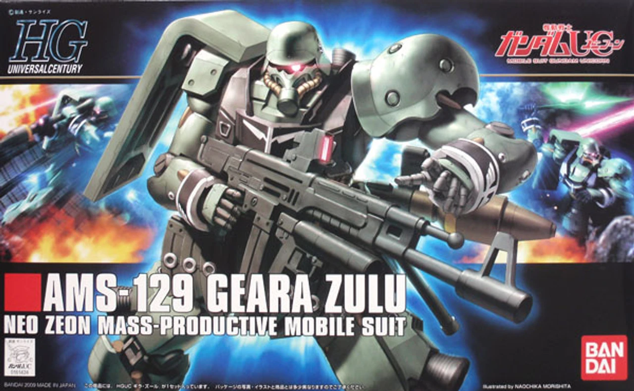 1/144 HGUC GEARA ZULU