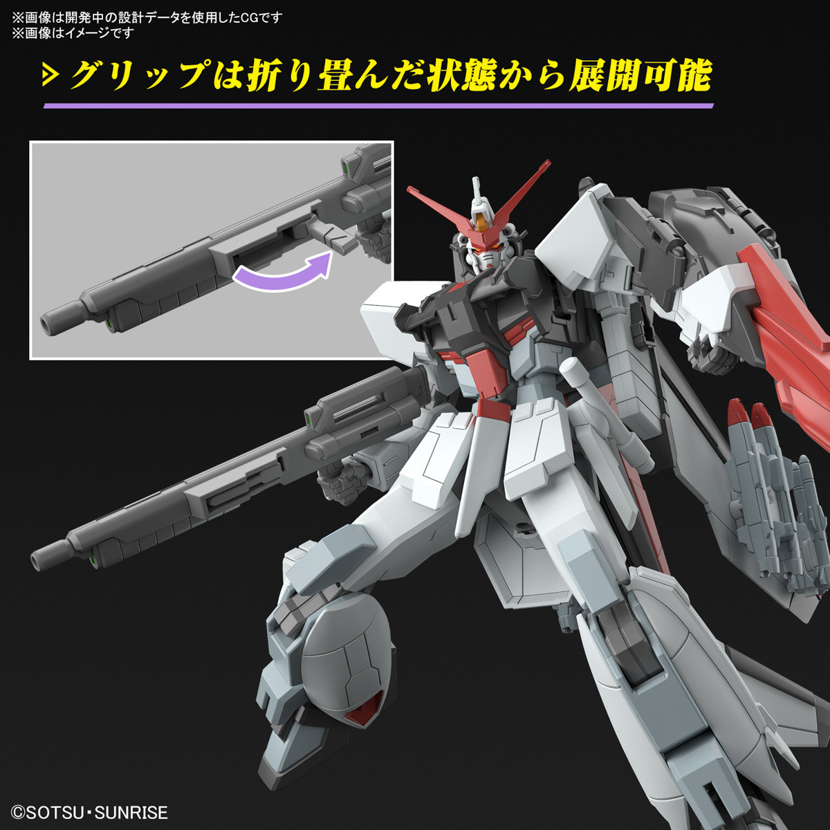 1/144 STTS/F-400 Murasame Kai 