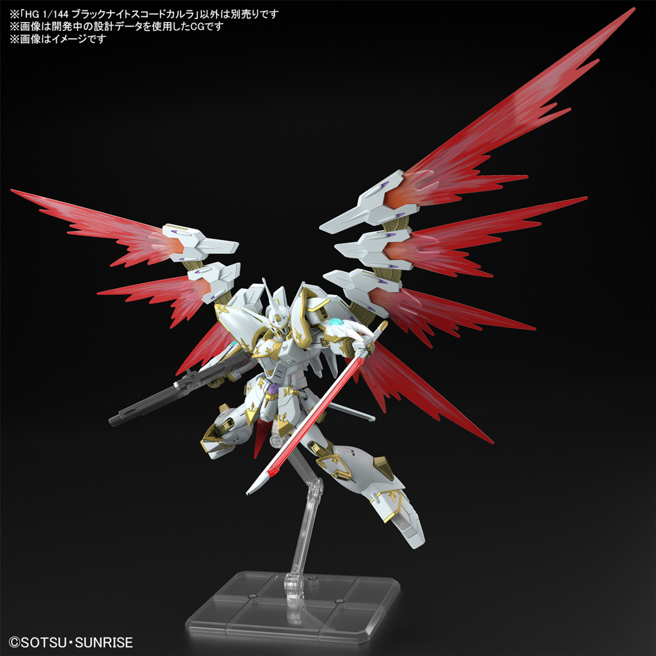 1/144 NOG-M2D1/E Black Knight Squad Cal-re.A "Gundam SEED Freedom"