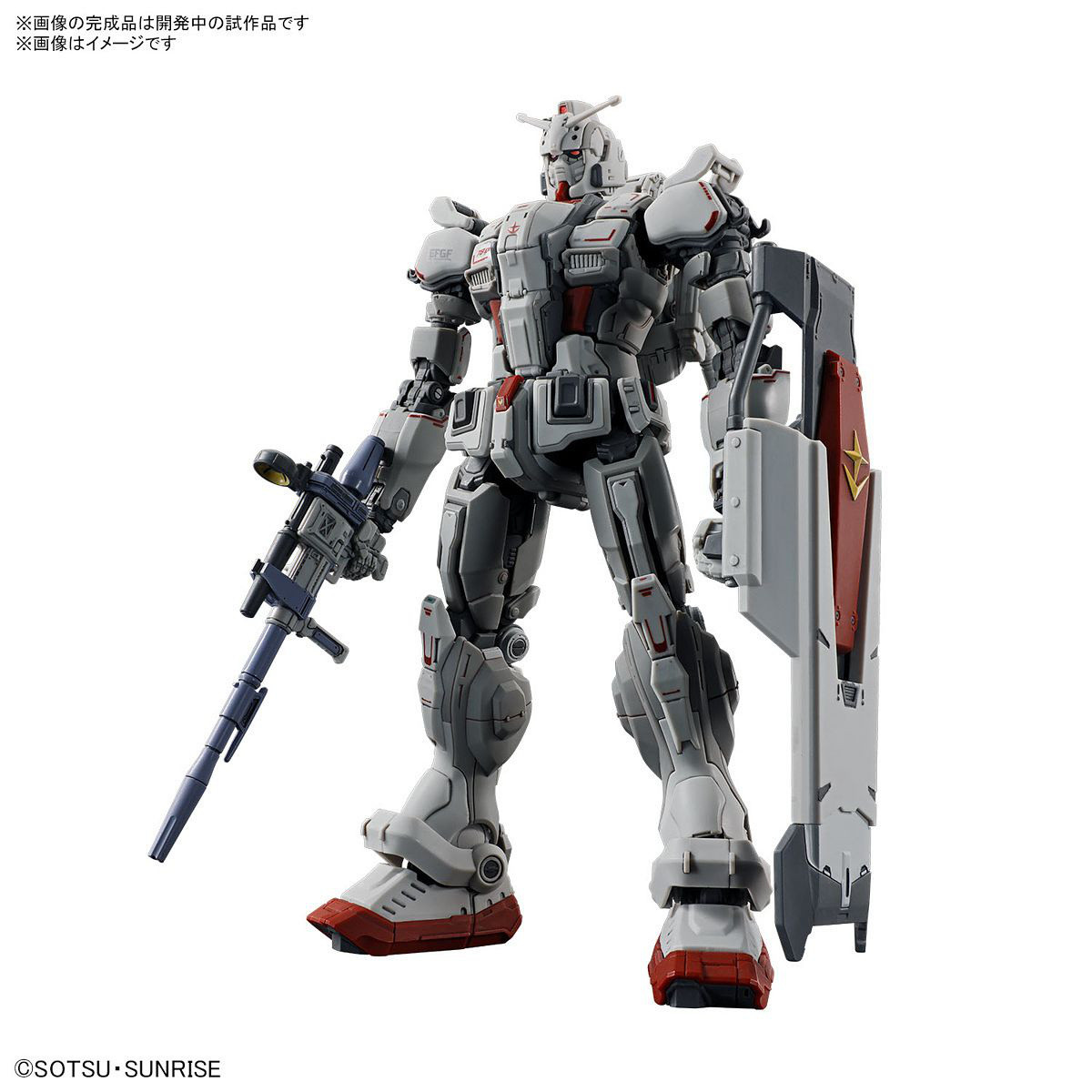 1/144 HG Gundam EX (Gundam Requiem For Vengeance)