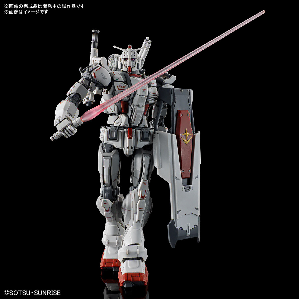 1/144 HG Gundam EX (Gundam Requiem For Vengeance)