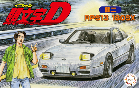 1/24 Initial D 180SX Kenji - Brookhurst Hobbies