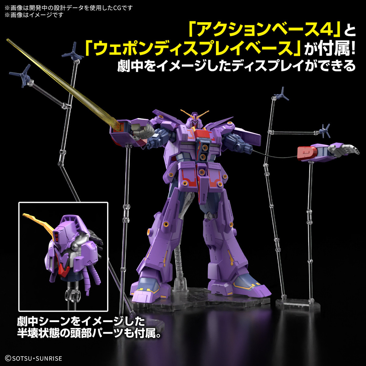 1/144 HG PSYCHO GUNDAM Mk-II - Brookhurst Hobbies