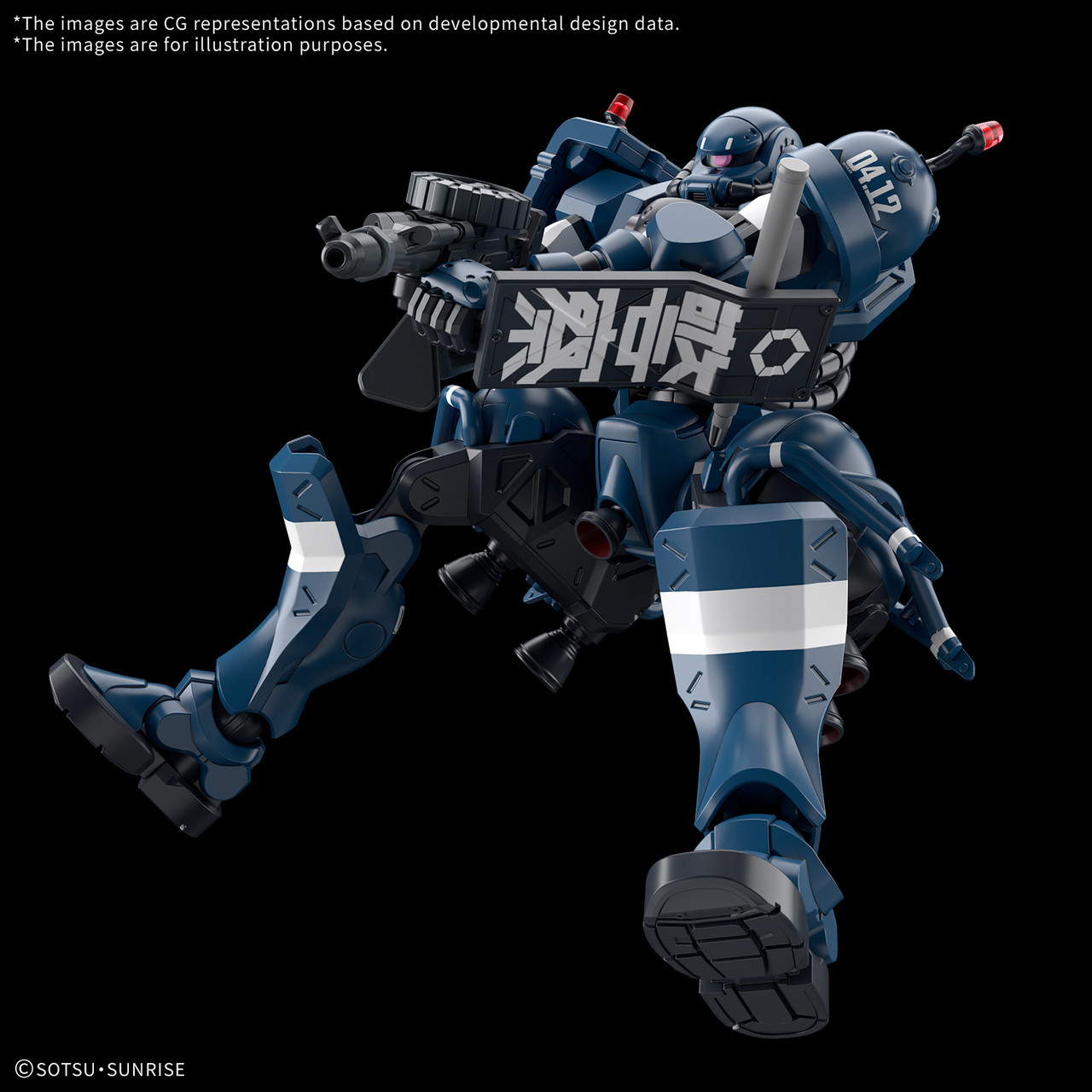 1/144 HG Police Zaku "Mobile Suit Gundam GQuuuuuuX"