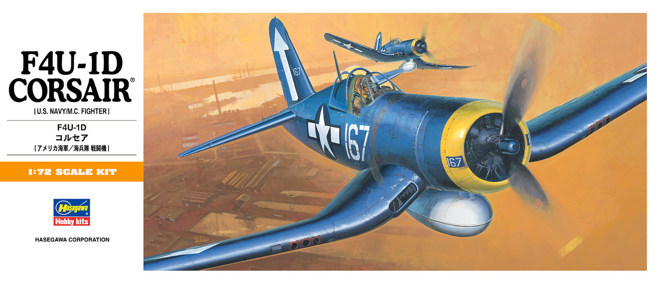 1/72 F4U-1D Corsair - HAS01140
