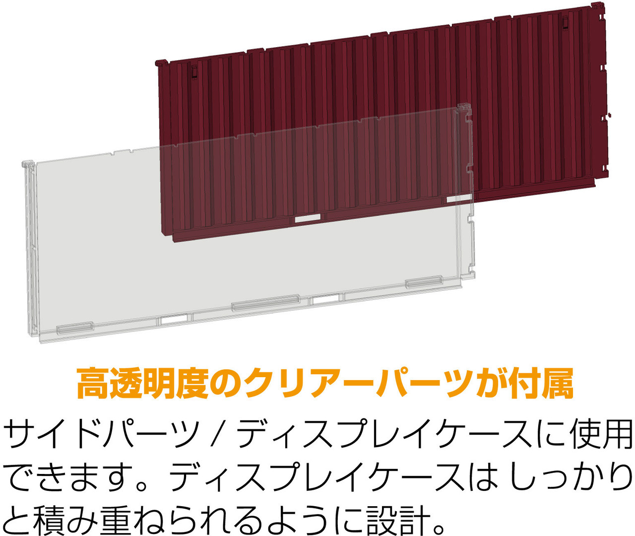 1/24 20ft Container (Light Blue) - FUJ066516