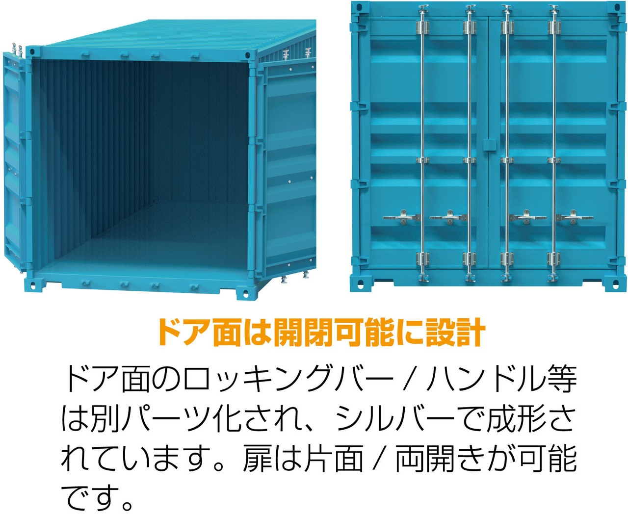 1/24 20ft Container (Yellow) - FUJ066523