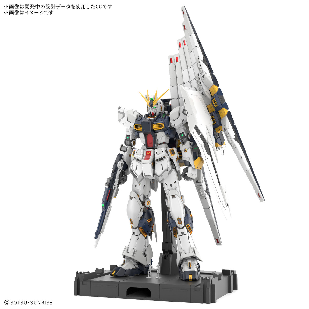 PREORDER] PG UNLEASHED 1/60 V GUNDAM GunPla 45th Anniversary