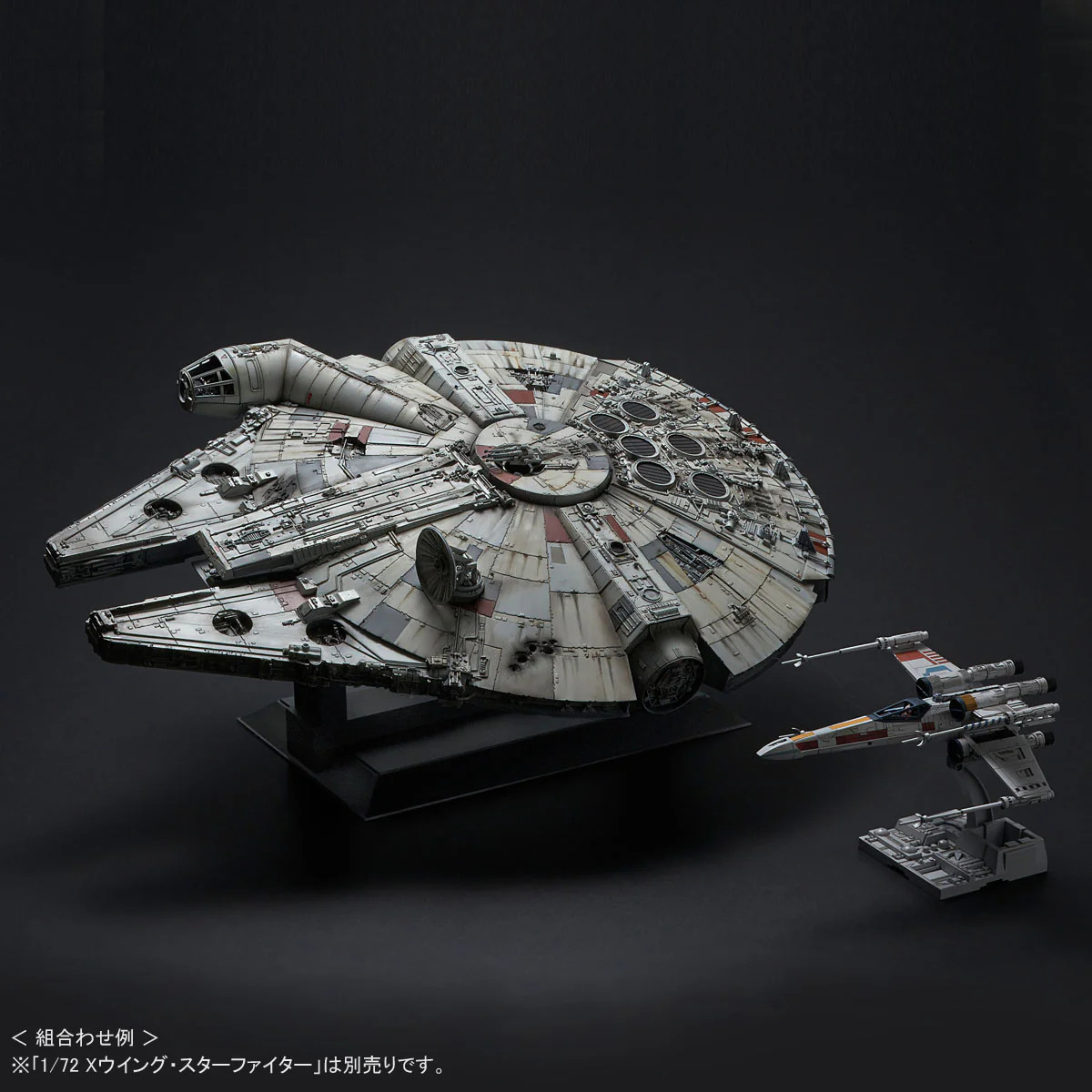 Star Wars: PG 1/72 Millennium Falcon - Brookhurst Hobbies