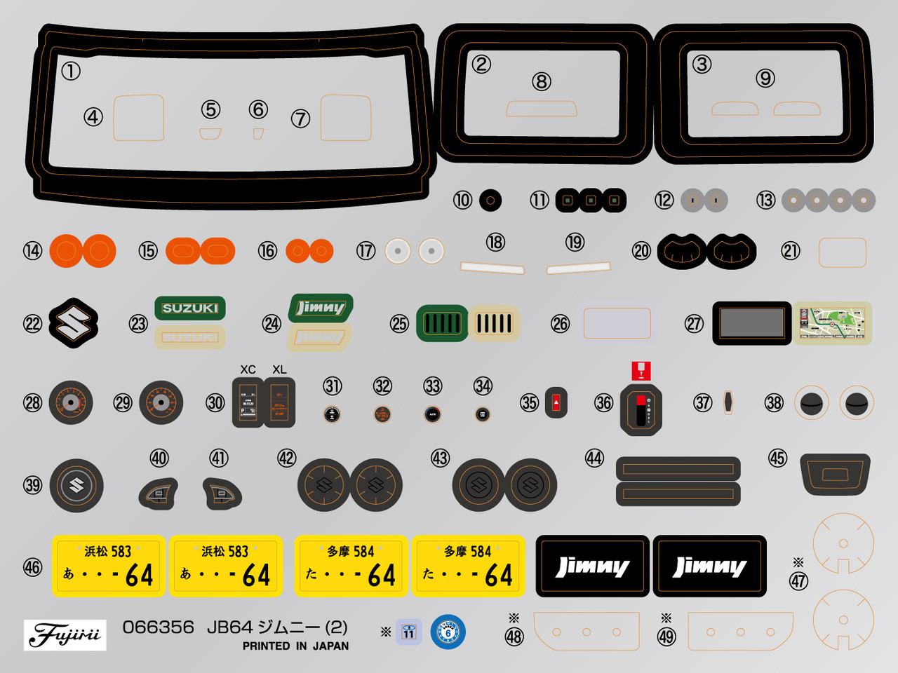 1/24 CAR NEXT Series, Suzuki Jimny JB64 (XL/Chiffon Ivory Metallic)