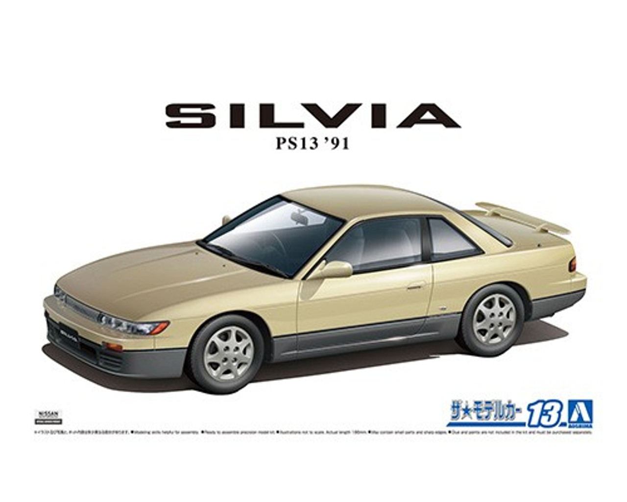 1/24 Nissan PS13 SILVIA K's Dia-Package'91