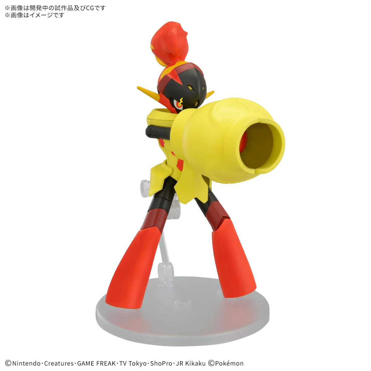 Pokémon Model Kit: Collection #058 - Armarouge