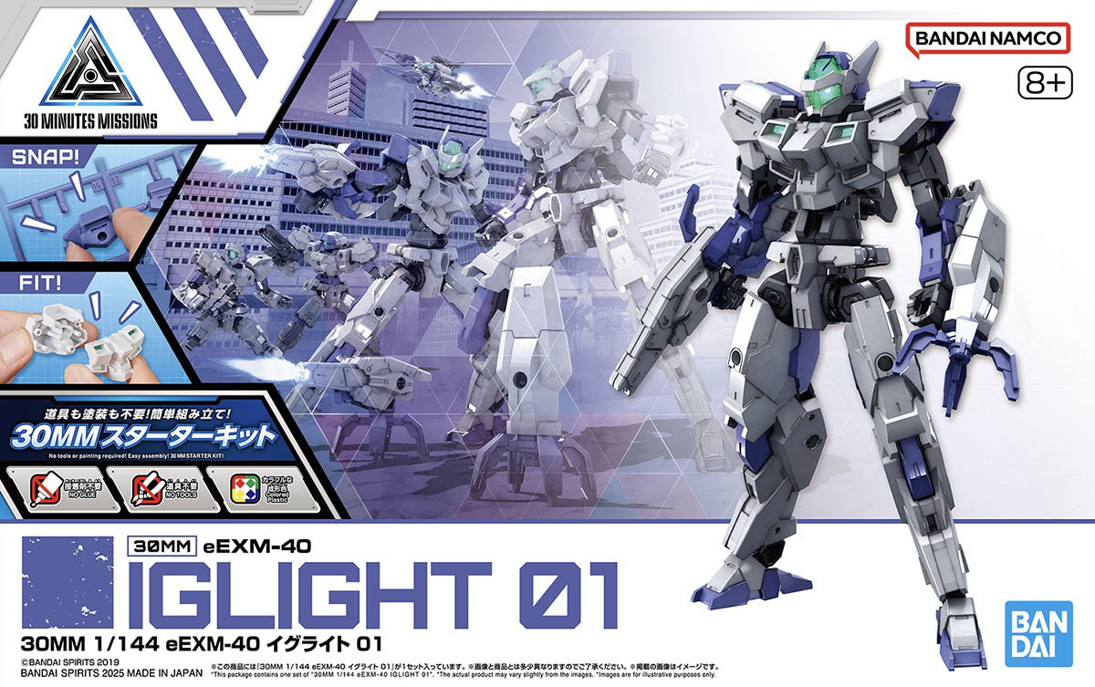 1/144 30MM #71 eEXM-40 IGLIGHT 01 "30 Minute Missions"