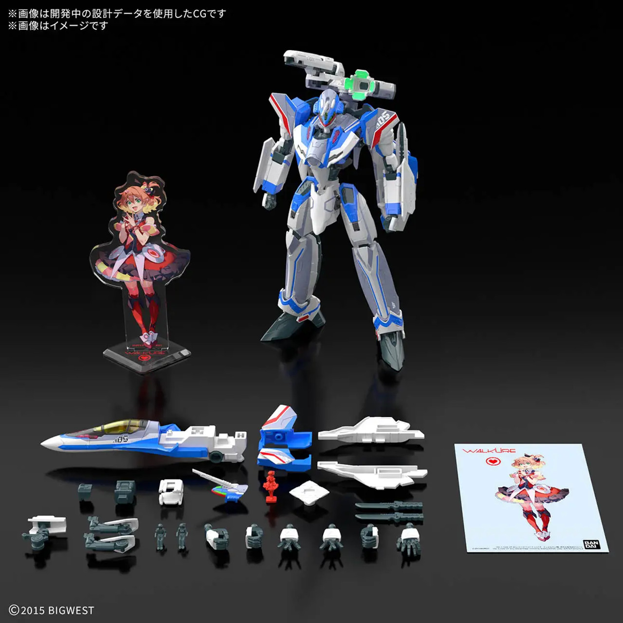 HG VF-31J シグフリード 1/100 HG VF-31J Siegfried (Hayate Immelman) Deluxe Set