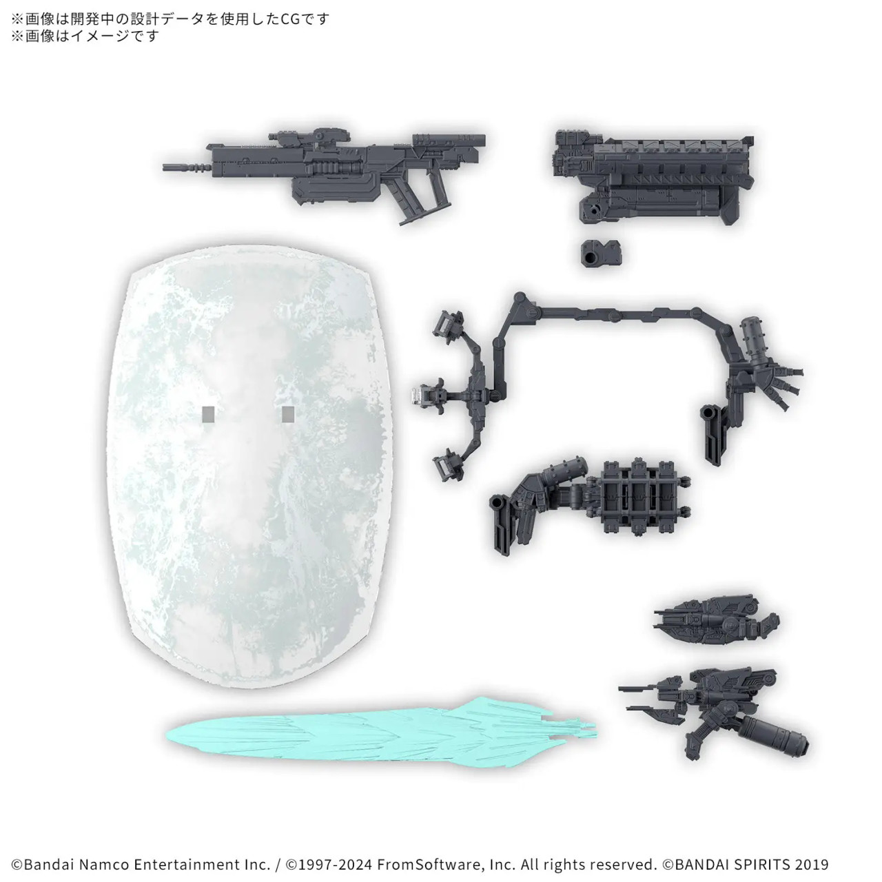 30MM Option Parts Amored Core IV Fires of Rubicon Weapon Set 05 "Armored Core IV Fires of Rubicon"