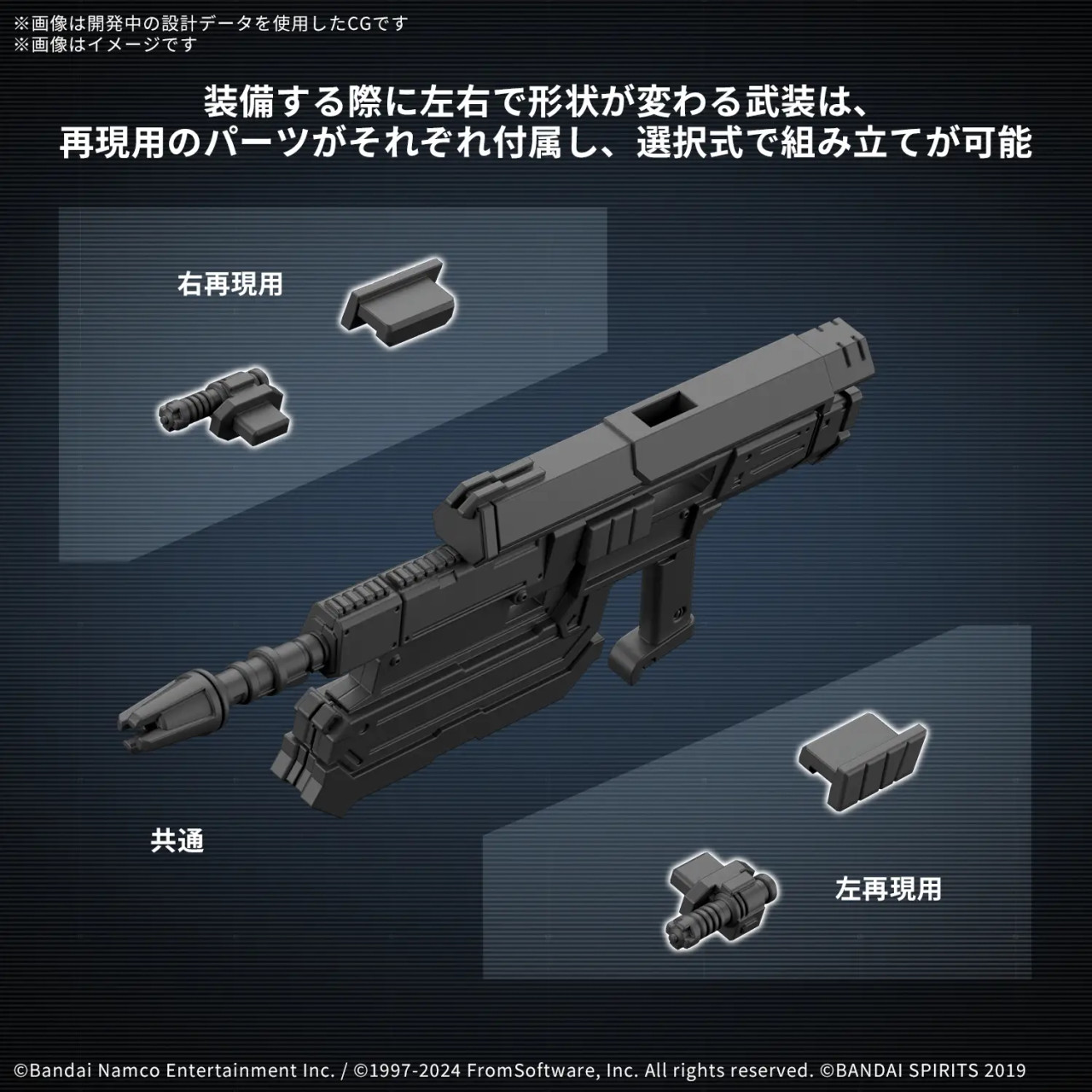 30 Minutes Missions x Armored Core VI #06 Balam Industries BD-011 Melander "Armored Core IV Fires of Rubicon"