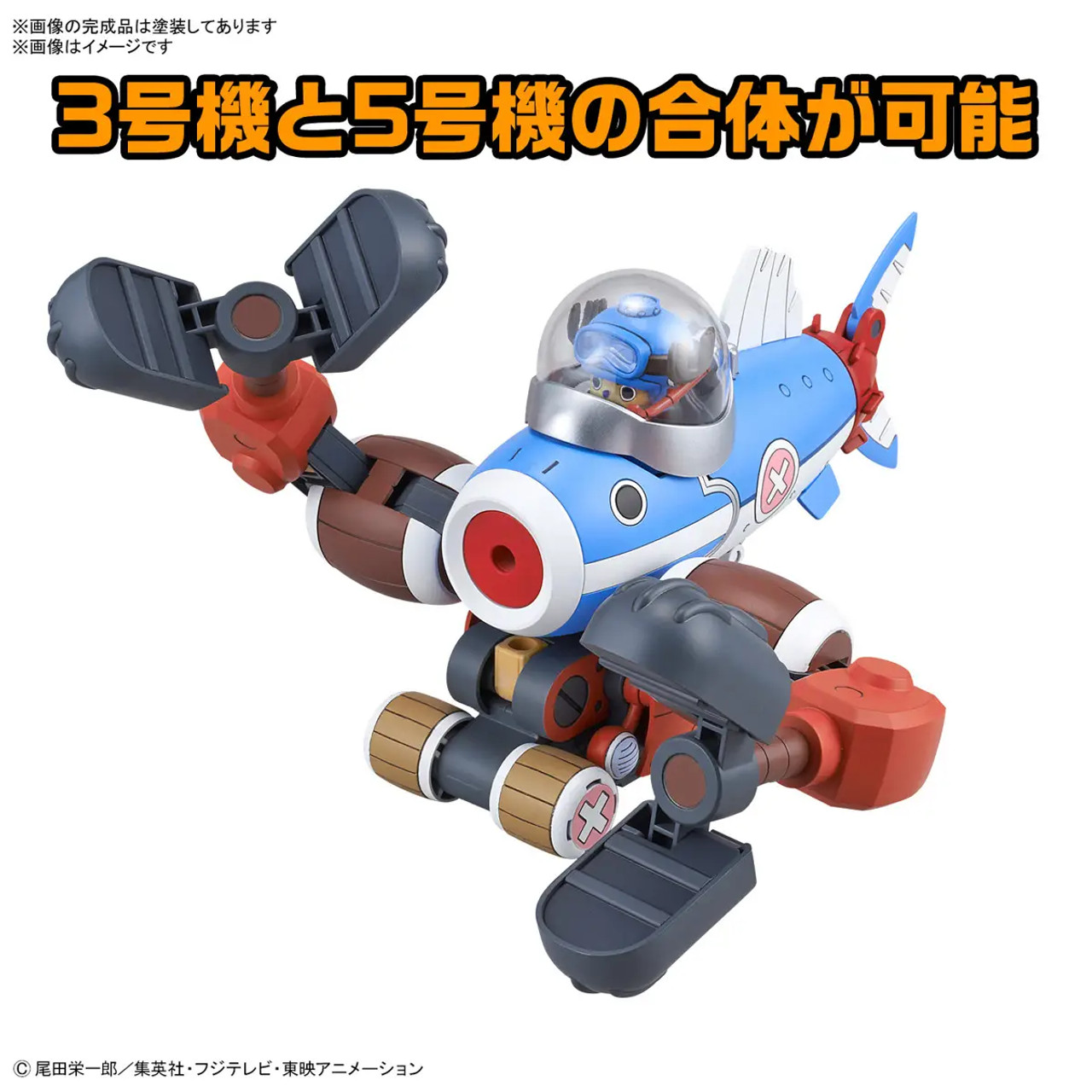 One Piece: Chopper Robo 3 & 5 (Chopper Submarine & Chopper Crane) "One Piece"