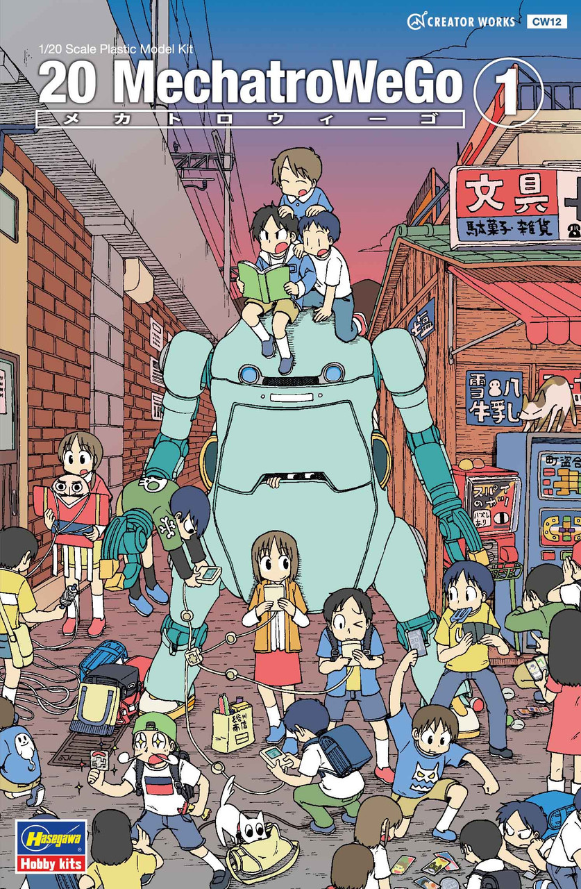 1/20 - 20 Mechatrowego No.01 'Usumidori' (Light Green)