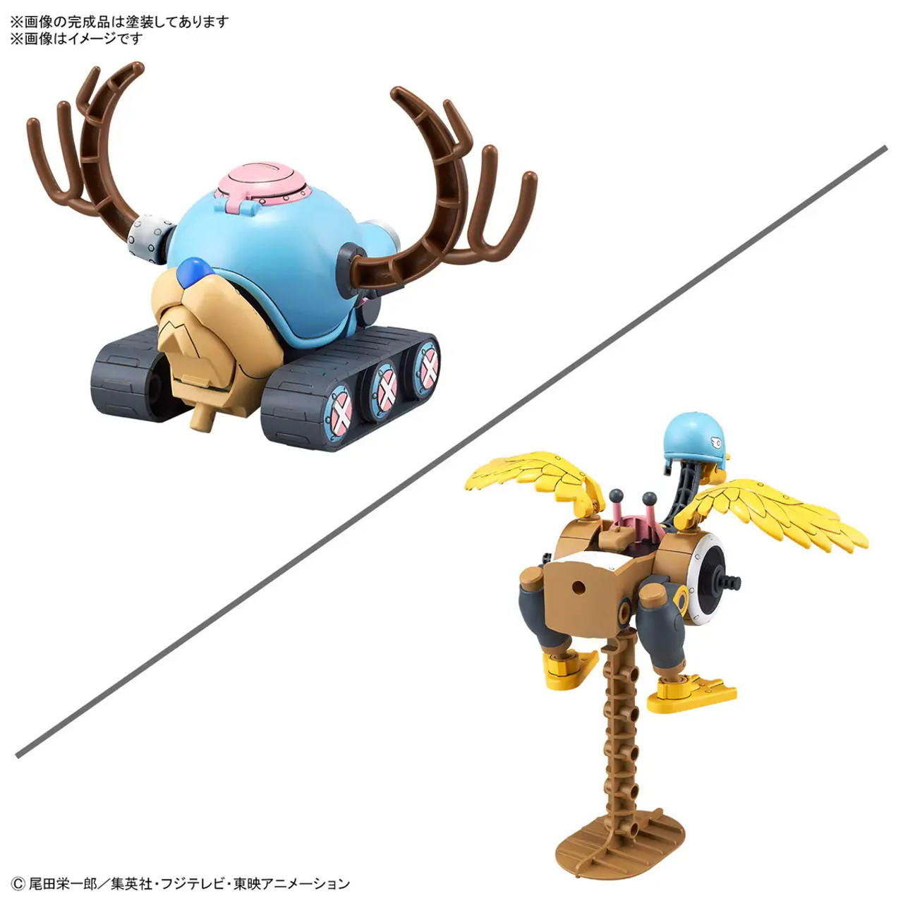 One Piece: Chopper Robo 1 & 2 (Chopper Tank & Chopper Wing) One Piece: Chopper Robo 1 & 2 (Chopper Tank & Chopper Wing)