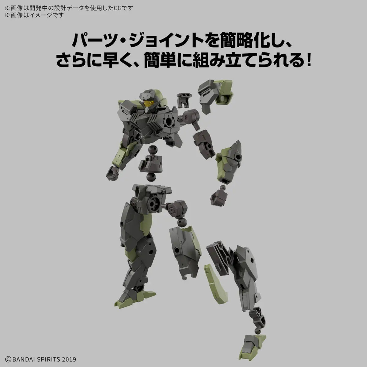 1/144 30MM #72 eEXM-40 IGLIGHT 02