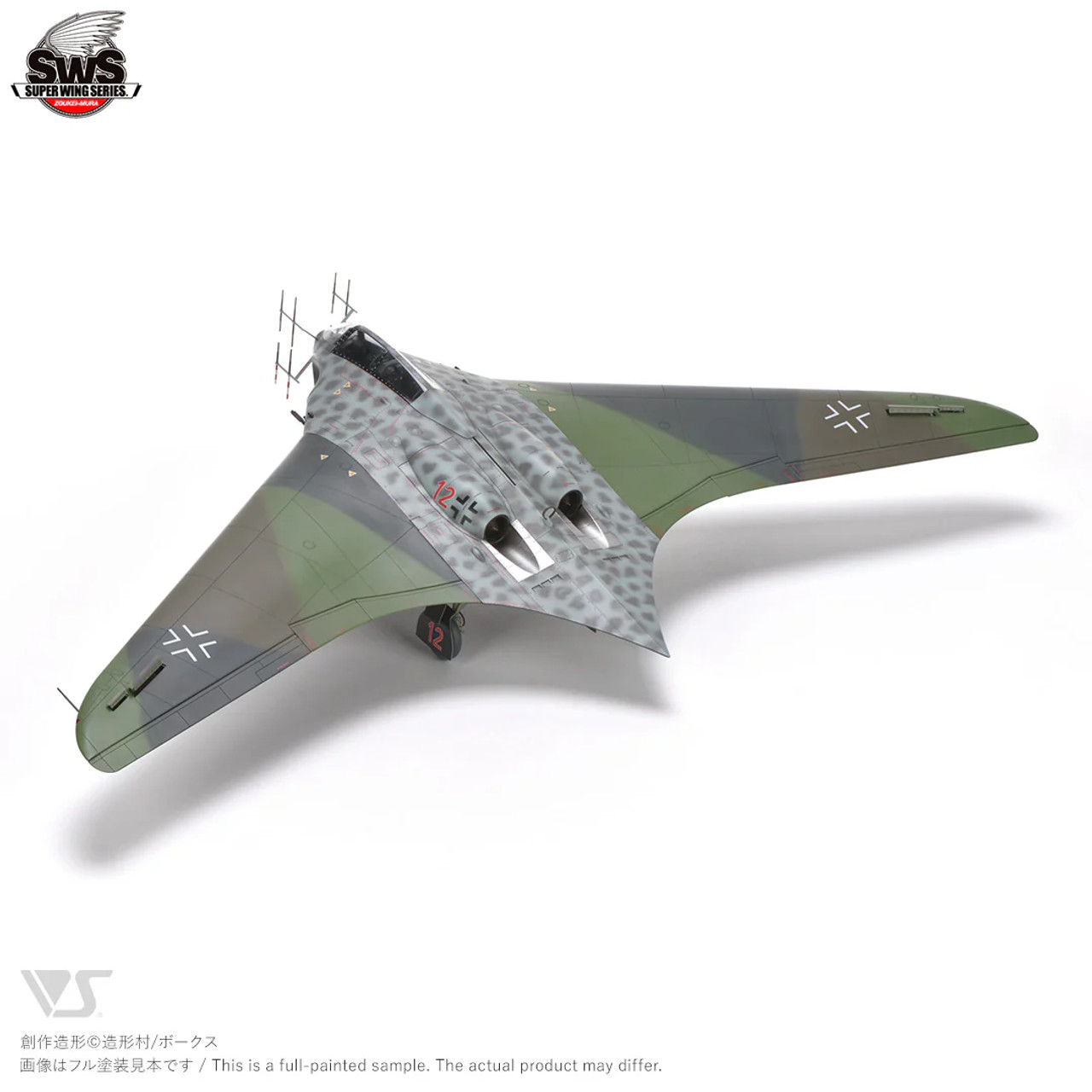 [PREORDER] 1/32 Horten Ho 229 B - ZMSWS24