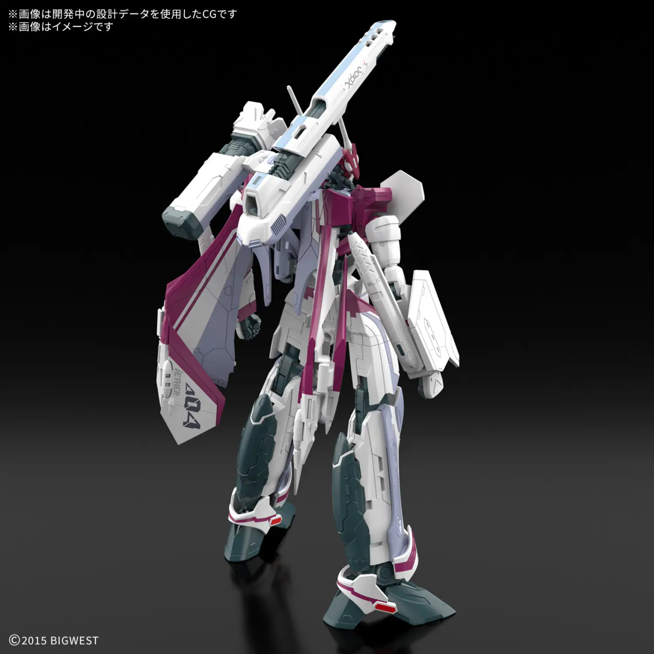 1/100 HG #09 VF-31C Siegfried (Mirage Farina Jenius use) "Macross Delta"