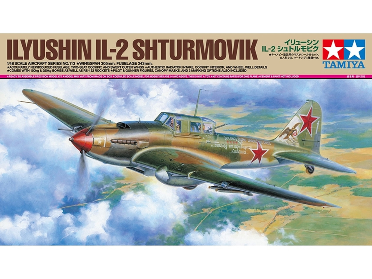 1/48 Ilyushin IL-2 Shturmovik - TAM61113