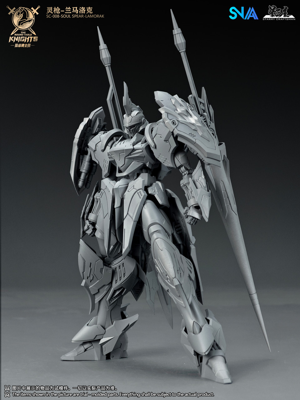 1/144 The Round Table Knights Soul Spear Lamorak
