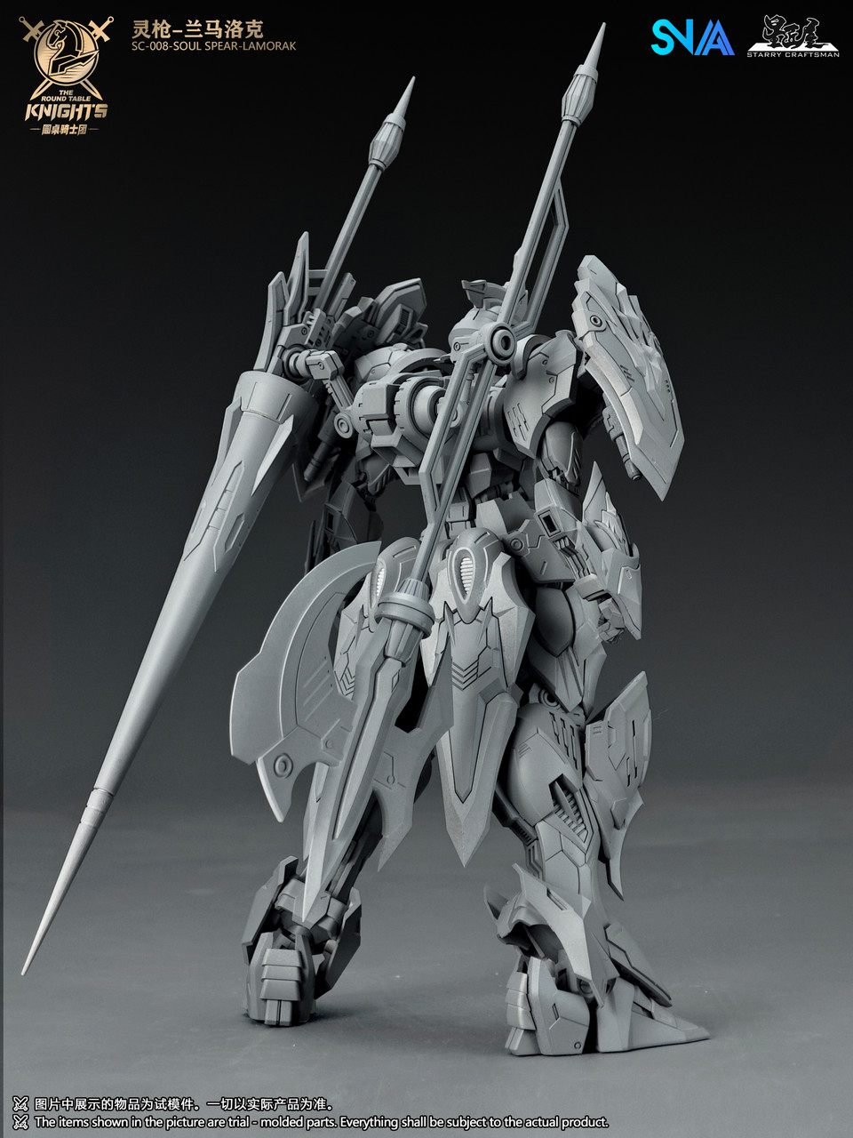 1/144 The Round Table Knights Soul Spear Lamorak