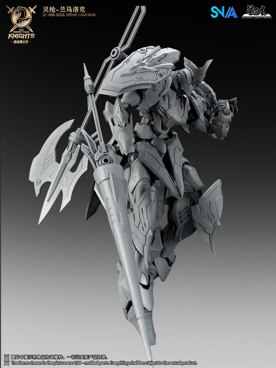 1/144 The Round Table Knights Soul Spear Lamorak
