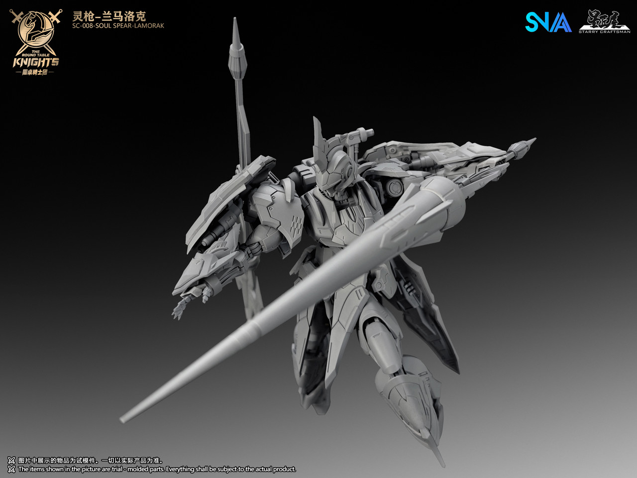 1/144 The Round Table Knights Soul Spear Lamorak