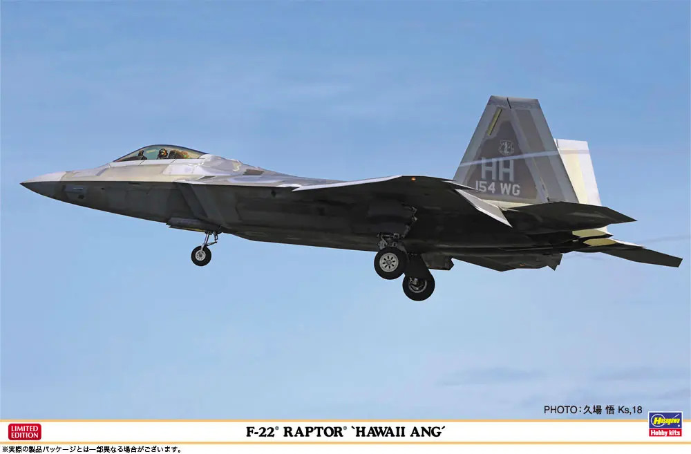 1/48 F-22 Raptor 'Hawaii ANG'