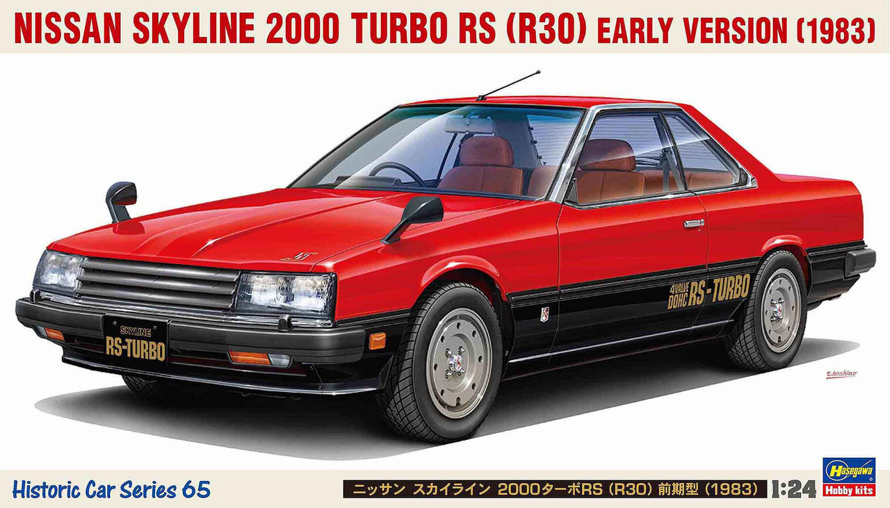 1/24 Nissan Skyline 2000 Turbo RS (R30) Early Version (1983)