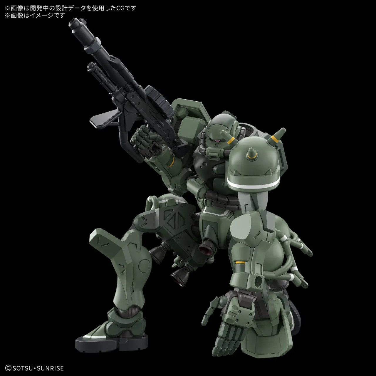 1/144 HG Zaku Mobile Suit Gundam GQuuuuuuX - Brookhurst Hobbies