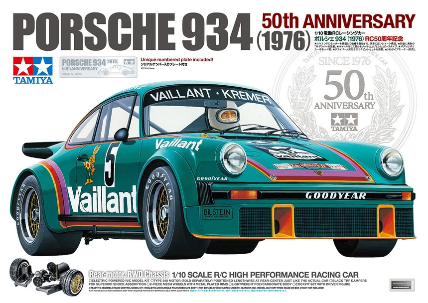 [PREORDER] 1/10 RC Porsche 934 (1976) 50th Anniversary RWD