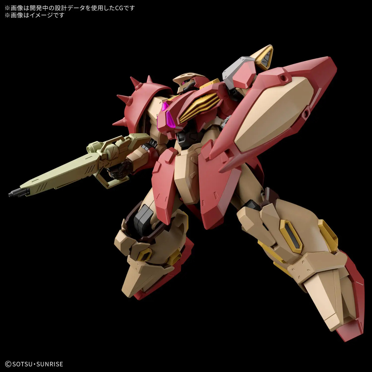 [PREORDER] 1/144 HGUC Messer Type-M01 (Gawman Use)