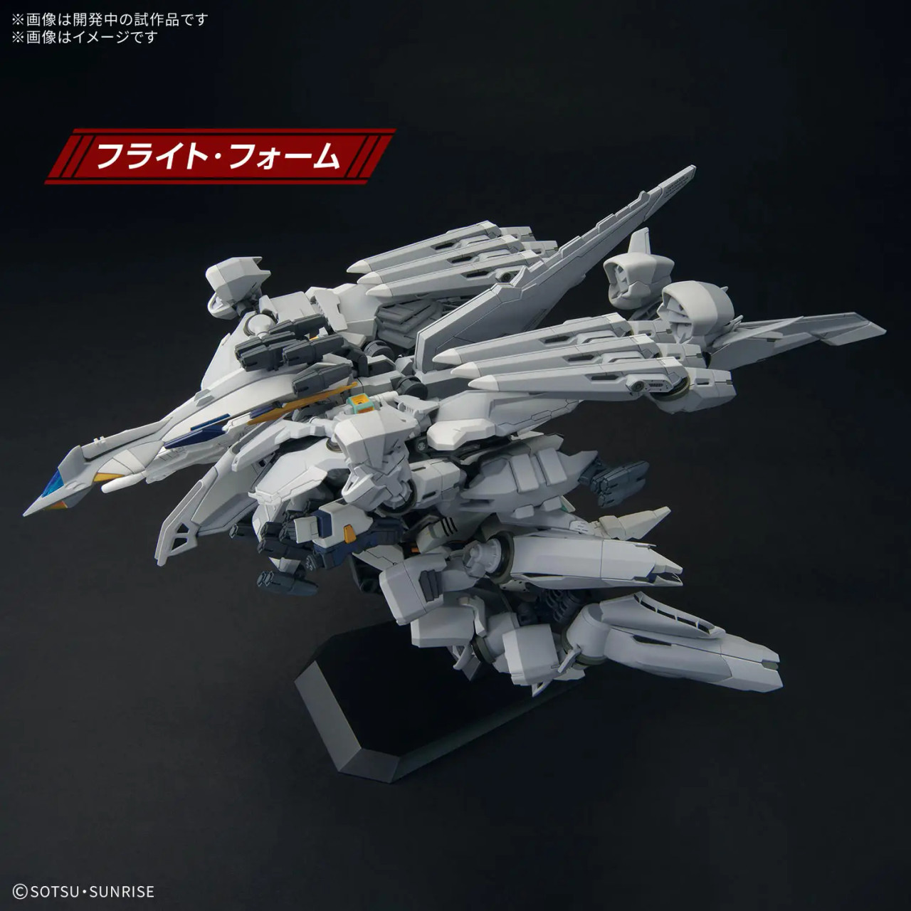 [PREORDER] 1/144 HGUC Alyzeus