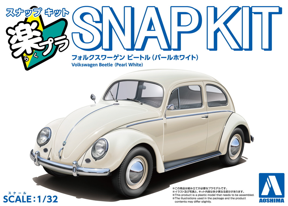 1/32 SNAP KIT Volkswagen Beetle (Pearl White)
