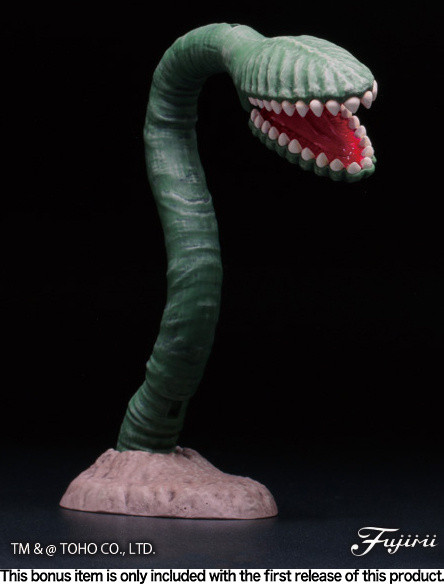 Qstyle Chibimaru Godzilla (1989) 70th Anniversary Version