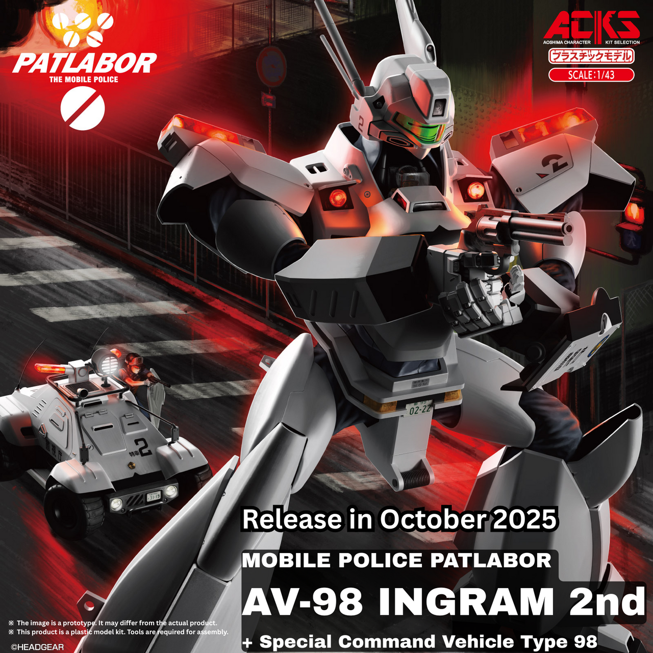 Mobile Police PATLABOR AV-98 INGRAM 2nd + Special Command Vehicle Type 98