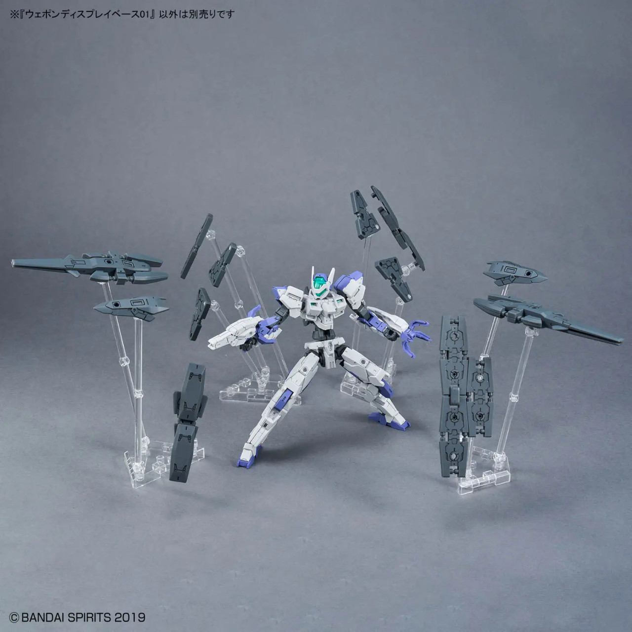 Weapon Display Base 01