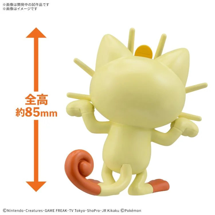 Pokémon Model Kit: Quick!! #028 - Meowth