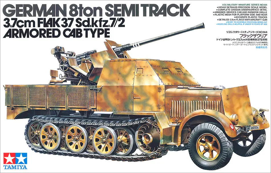 1/35 German 8ton Semi-Track 3.7cm Flak 37 Sd.kfz. 7/2 Armored Cab Type