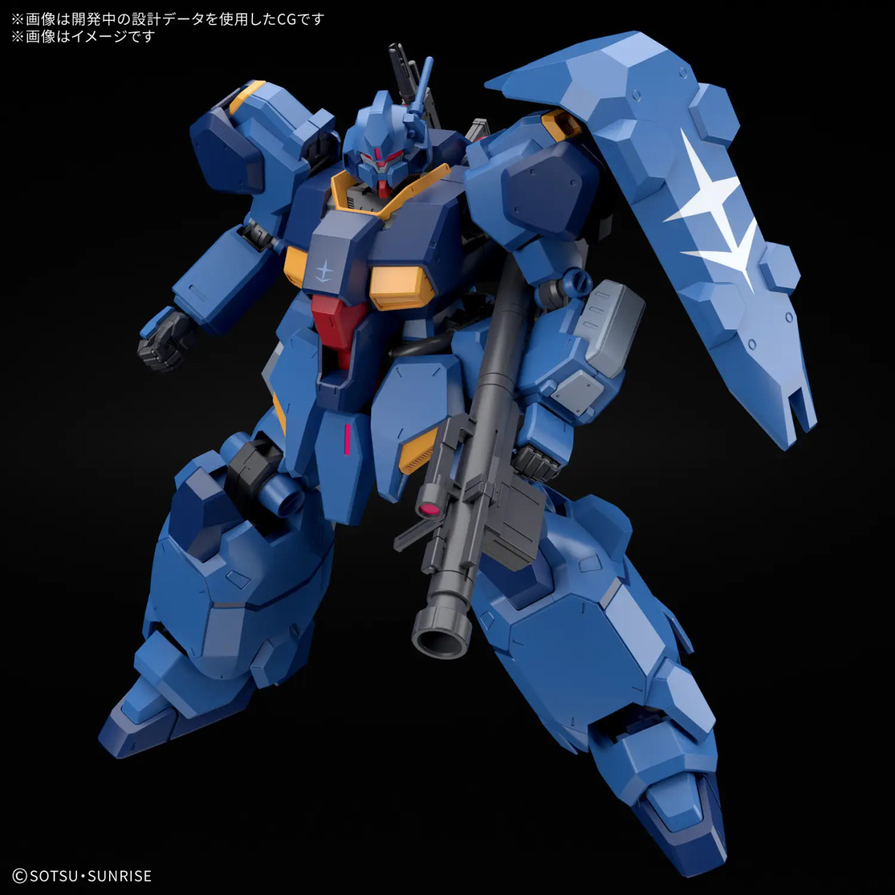1/144 HG #264 Gustav Karl Type-00 "Mobile Suit Gundam: Hathaway"