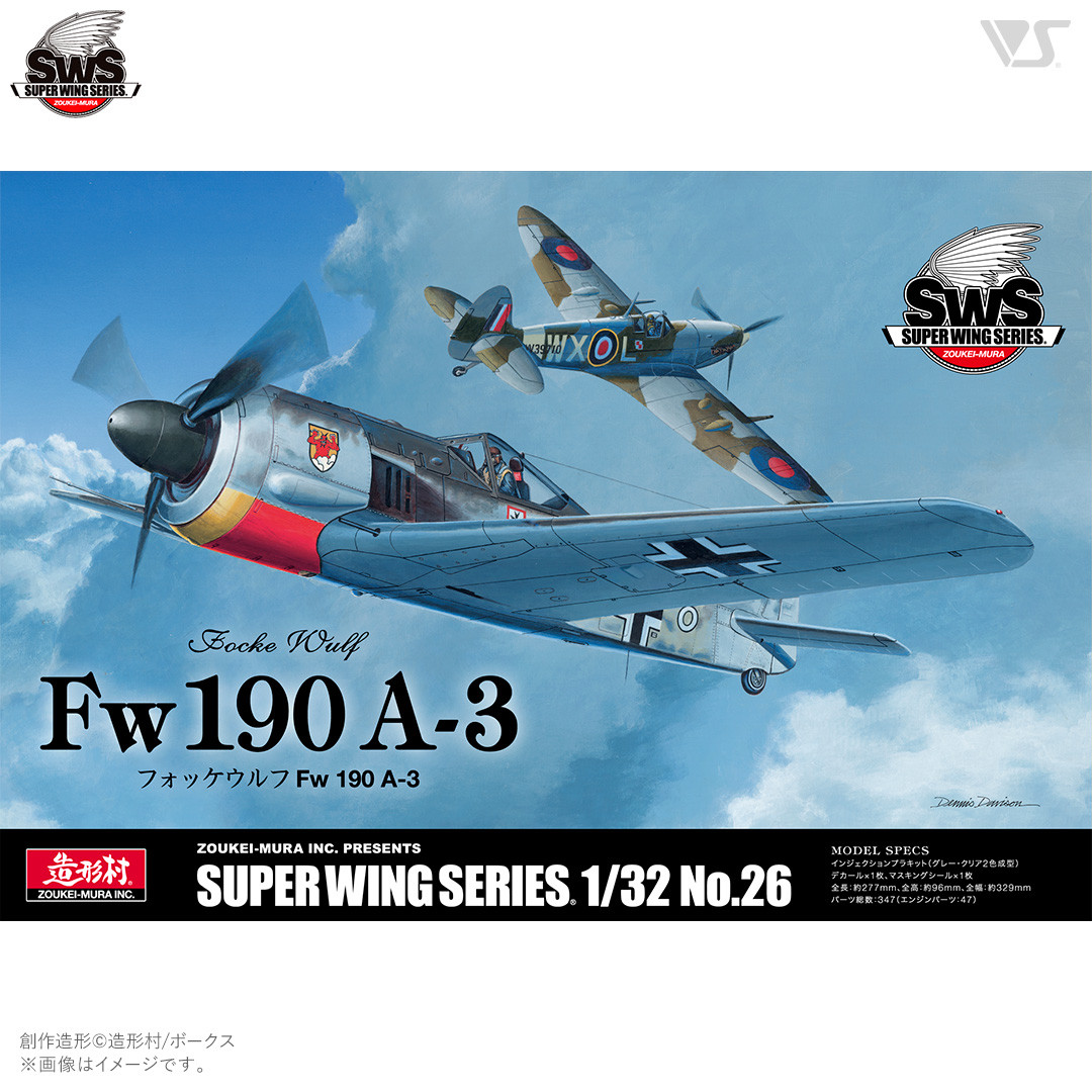 1/32 SWS Focke-Wulf Fw 190 A-3