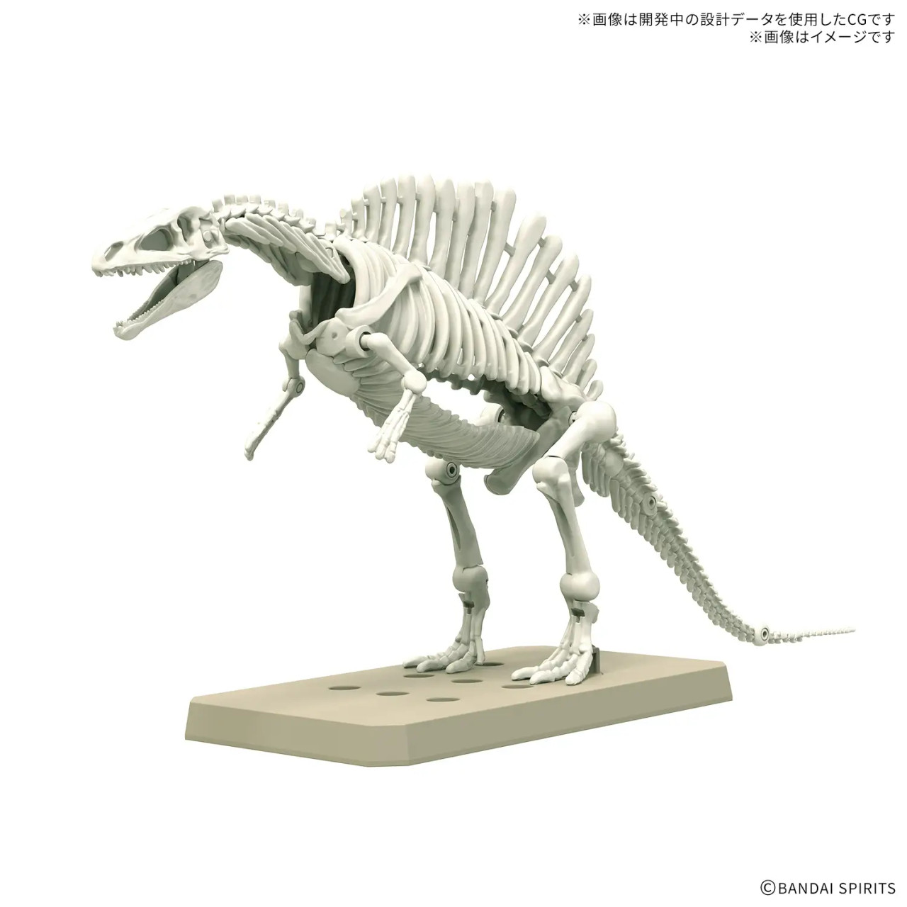 [PREORDER] Plannosaurus Dinosaur - Spinosaurus 1915