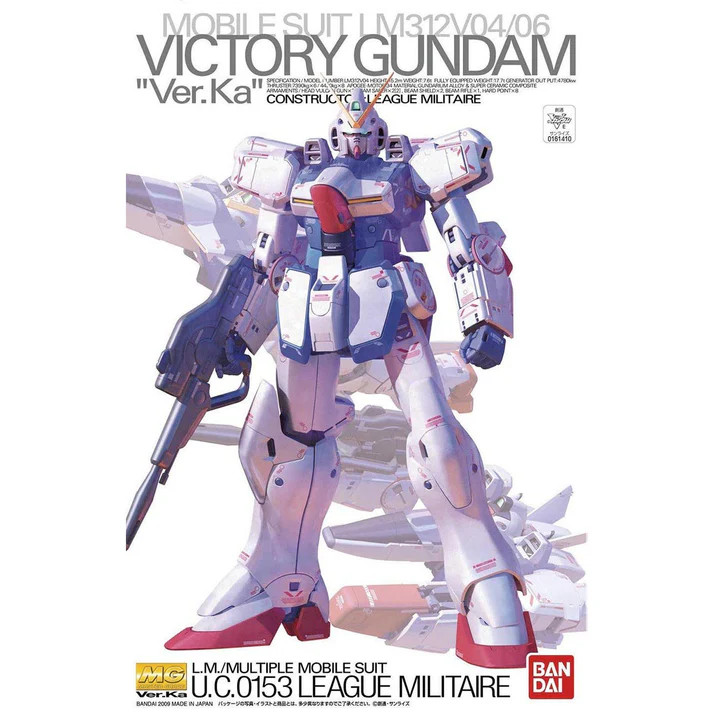 MG Vガンダム \