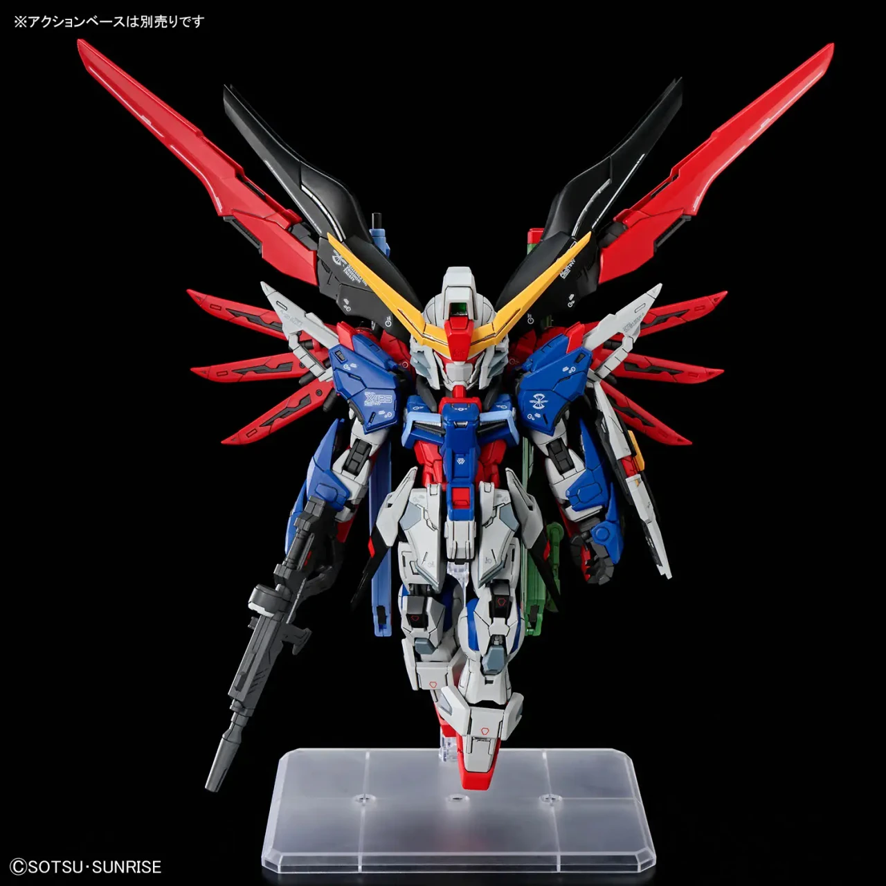MGSD Destiny Gundam "Mobile Suit Gundam SEED Destiny"