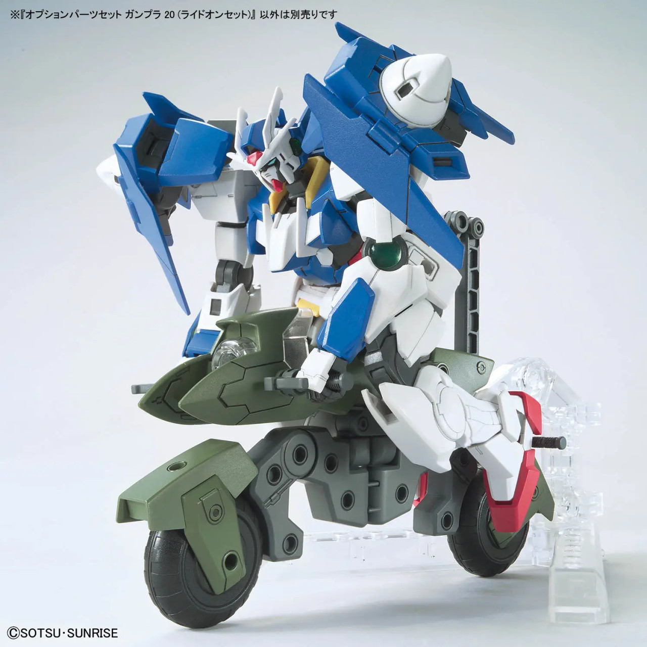 Option Parts Set Gundam 20 (Ride-On SET)